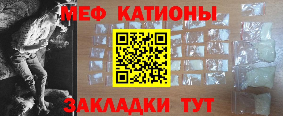 Мефедрон мяу мяу  Вход с VPN  МЕФ  Первоуральск  МЯУ-МЯУ мяу мяу 