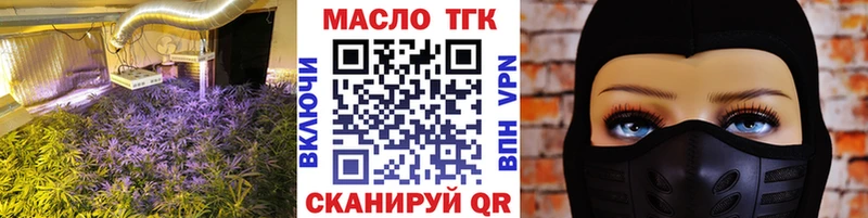 hydra сайт  Первоуральск  Дистиллят ТГК гашишное масло 