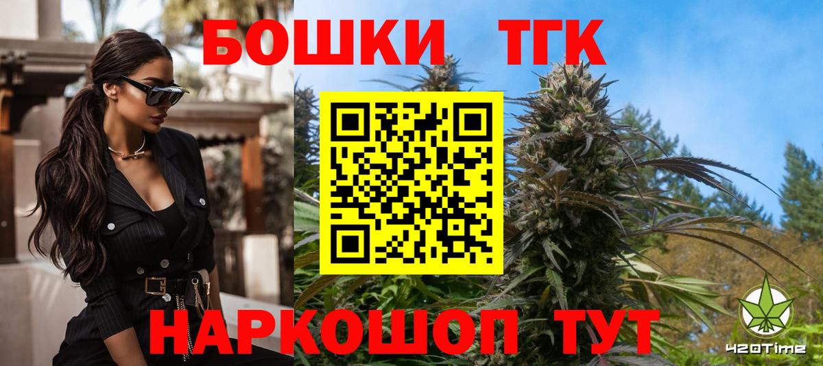 Канабис VHQ  Вход с VPN  Первоуральск  Канабис LSD WEED  Шишки марихуана семена 