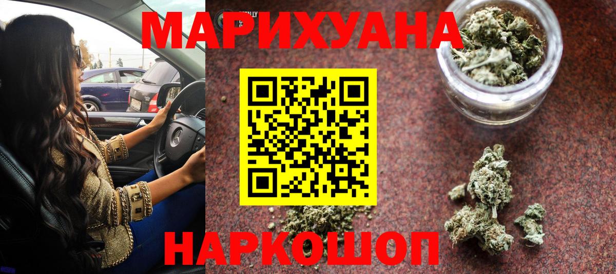Каннабис Bruce Banner Первоуральск